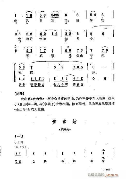 ȺR61-100(V)25