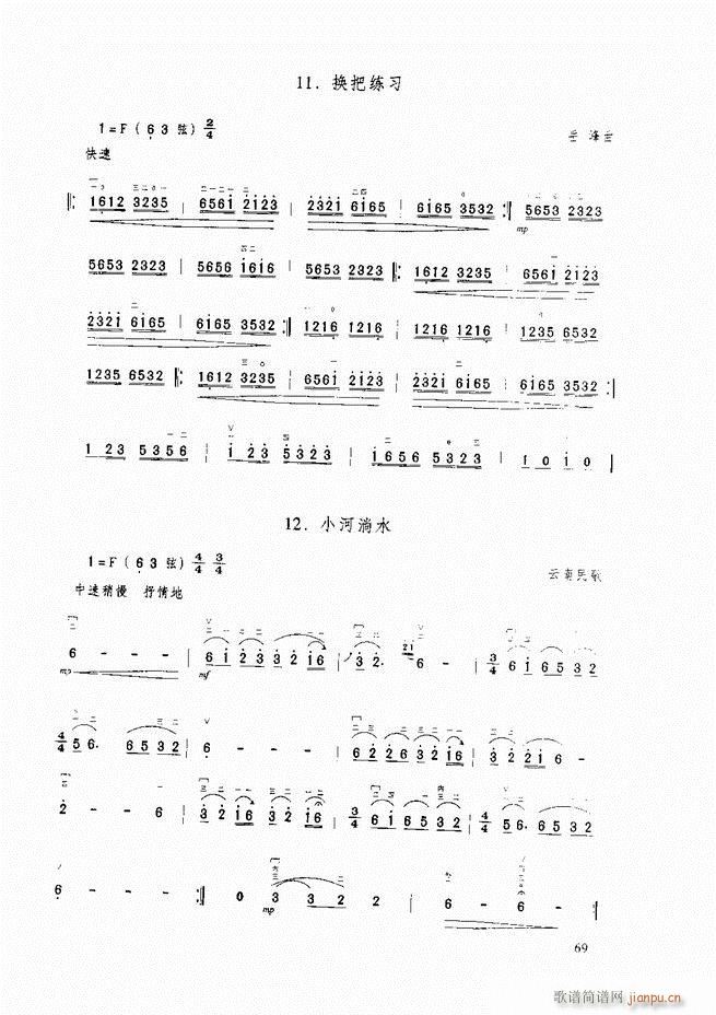 A̳ A̳ ӆ61 120(V)9