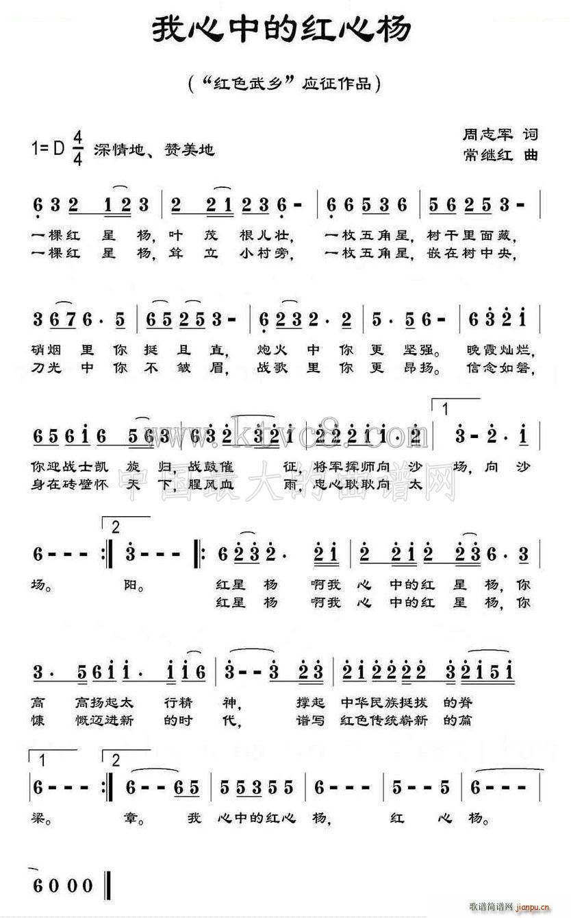 еļtė(ָV)1