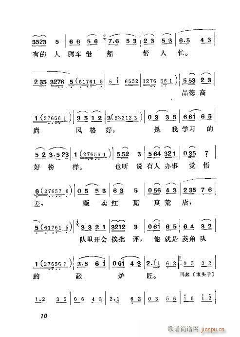 ش(ָV)10