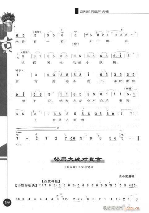 ݋141-160(V)16