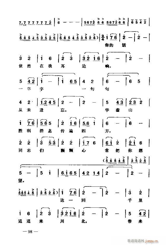 ߈脡  91-120(ʮּ)8