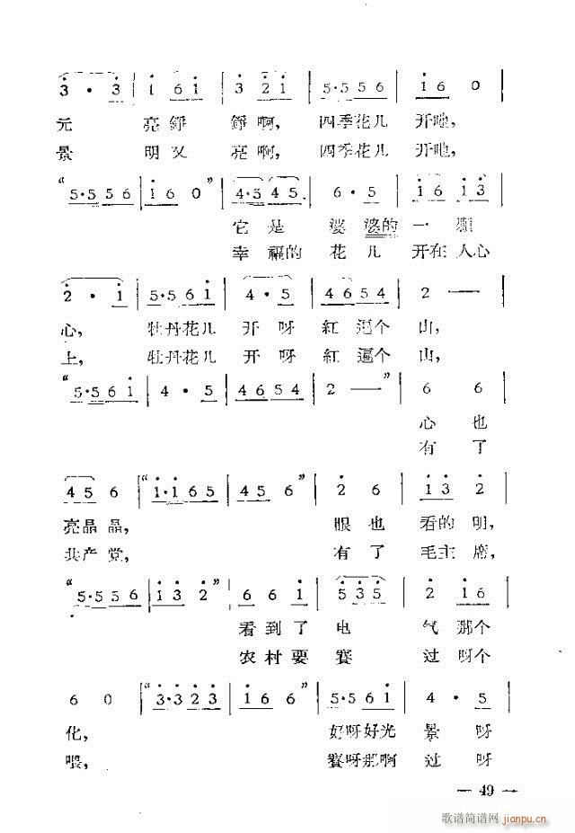 (d)Ļ脡  ^һ31-53(ʮּ)19