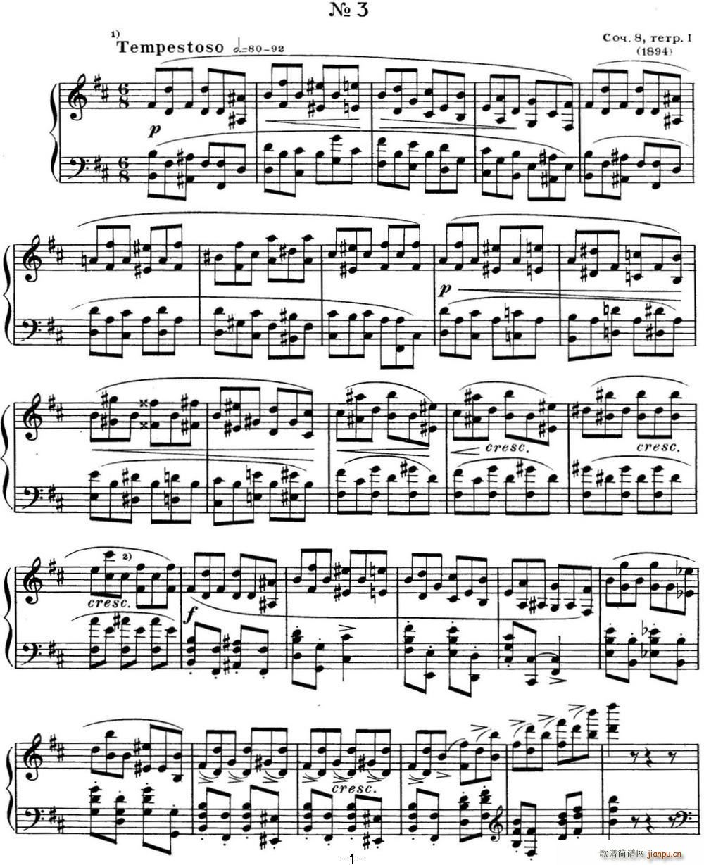 ˹e پ(x) Op 8 No 3 Alexander Scriabin Etudes(V)1