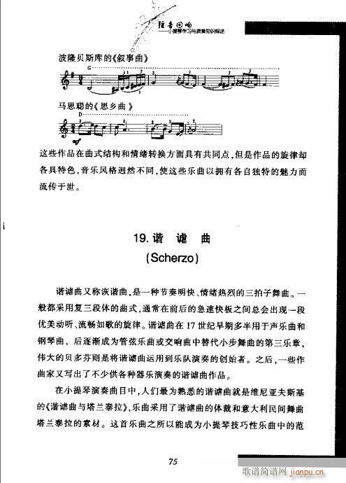 СٌW(xu)(x)c֪R(sh)C61-80(СV)15