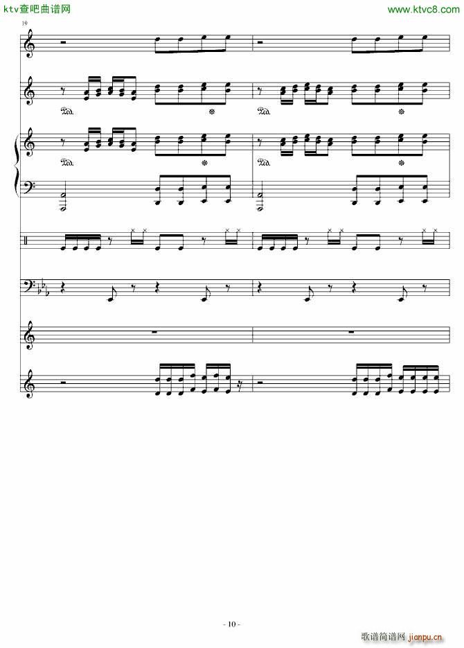 Delas SONG(V)10