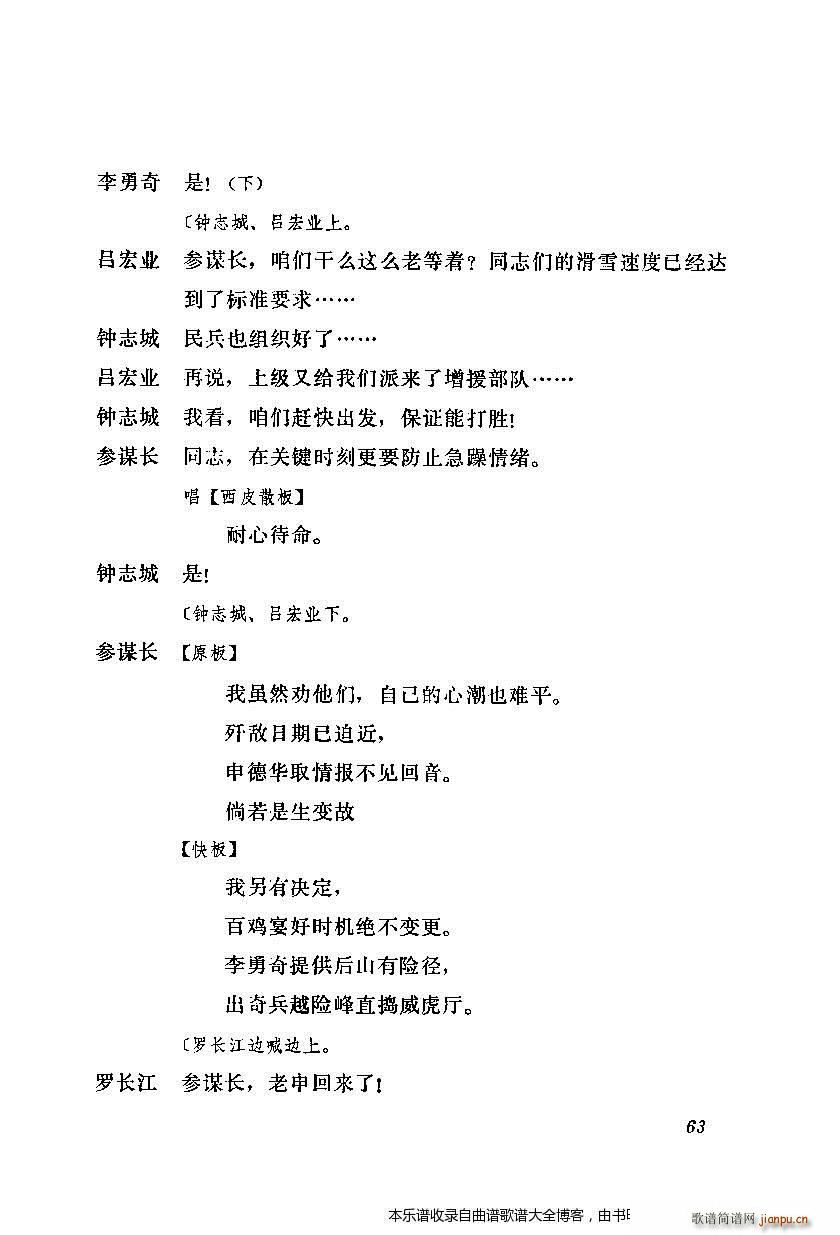 ȡɽ 61 80(V)3