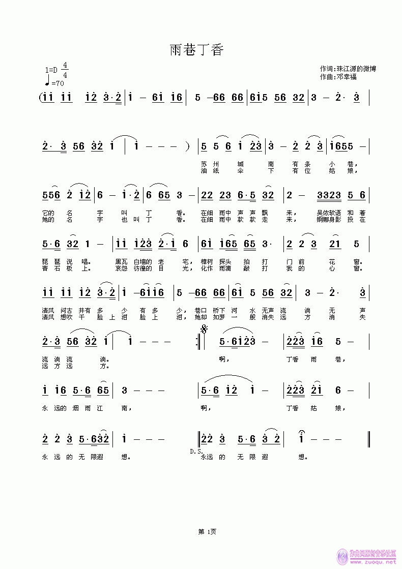 ﶡ(ָV)1