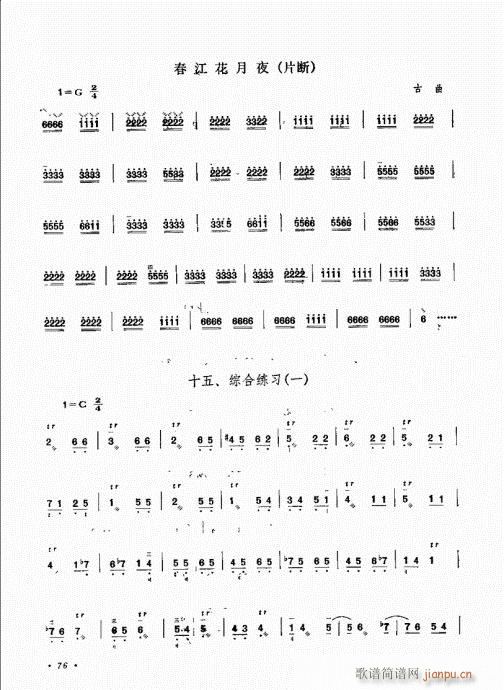 ˇg(sh)61-80(ʮּ)16