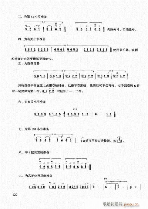 Tͨý̳101-120(V)20