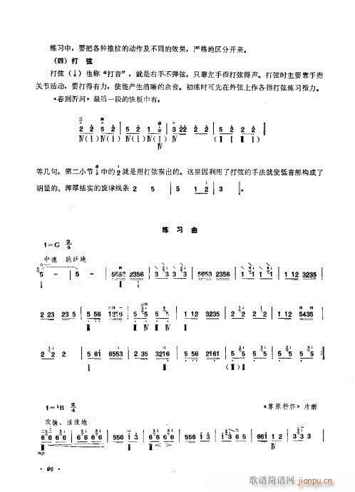 ӆ81-100(ʮּ)16