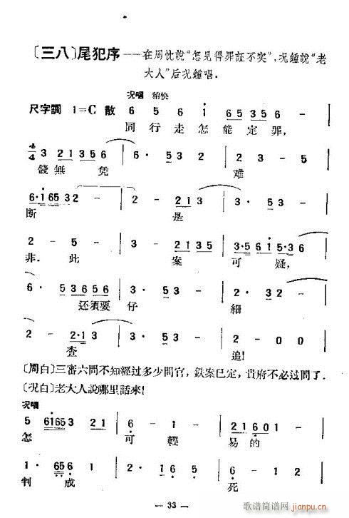 -ʮ؞33-40(V)1