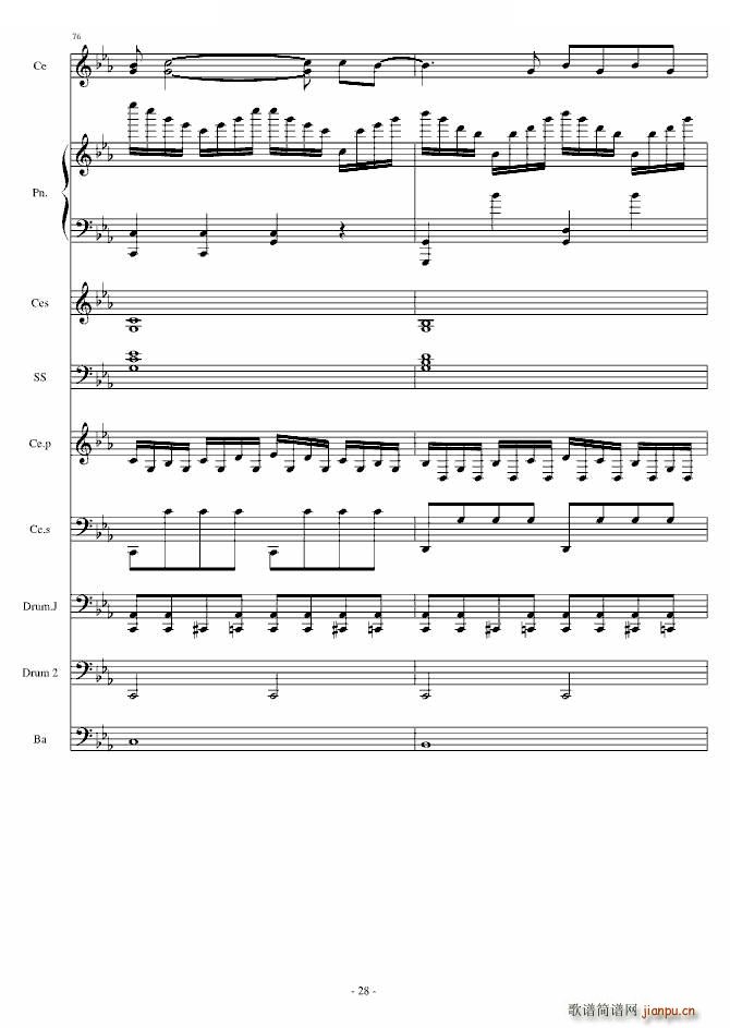 Rolling in the deep  (V)28