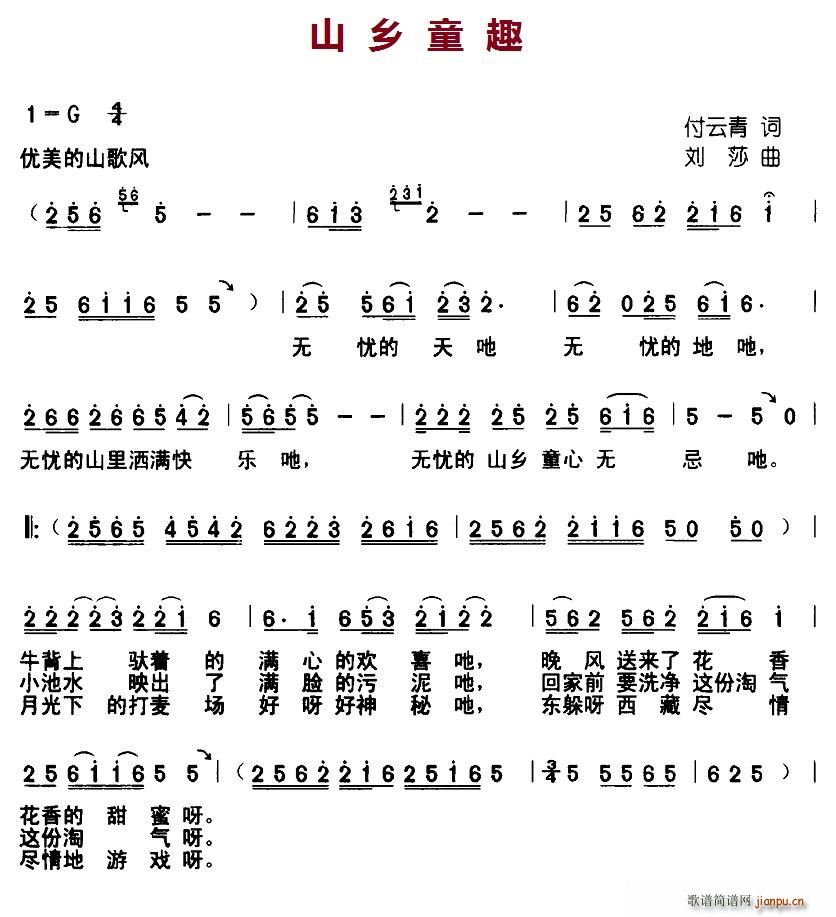 ɽl(xing)ͯȤ(ָV)1