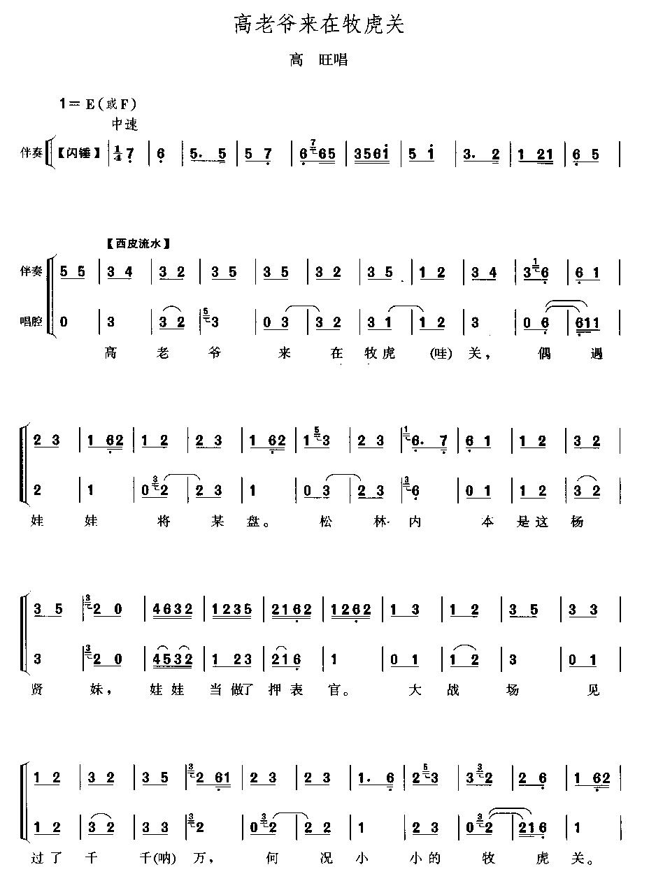 Ϡ(li)P(gun)(ָV)1