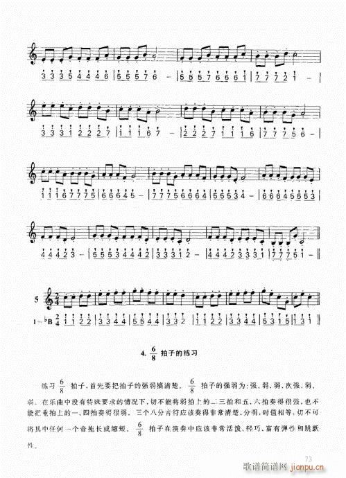 ҌW(xu)С̖(ho)61-80(ʮּ)13