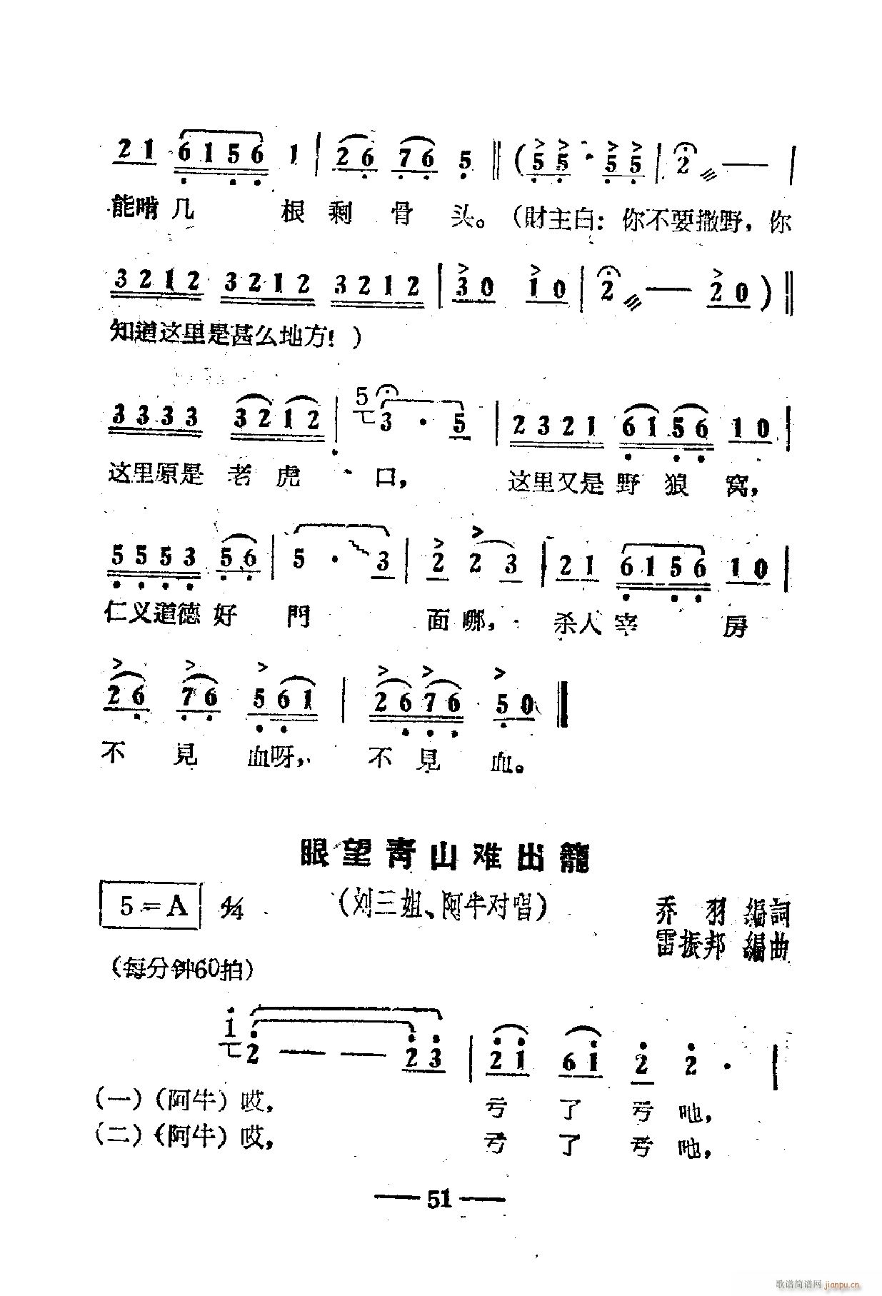 Ӱ 51 67(ʮּ)5