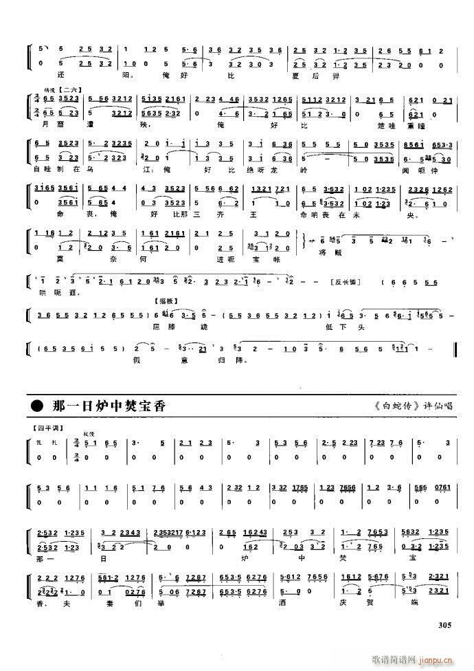 (ji) F(xin) 281 329(V)24