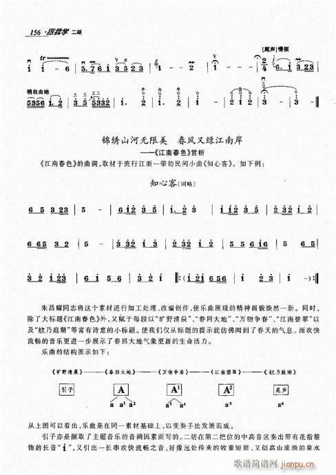 141-160(V)16