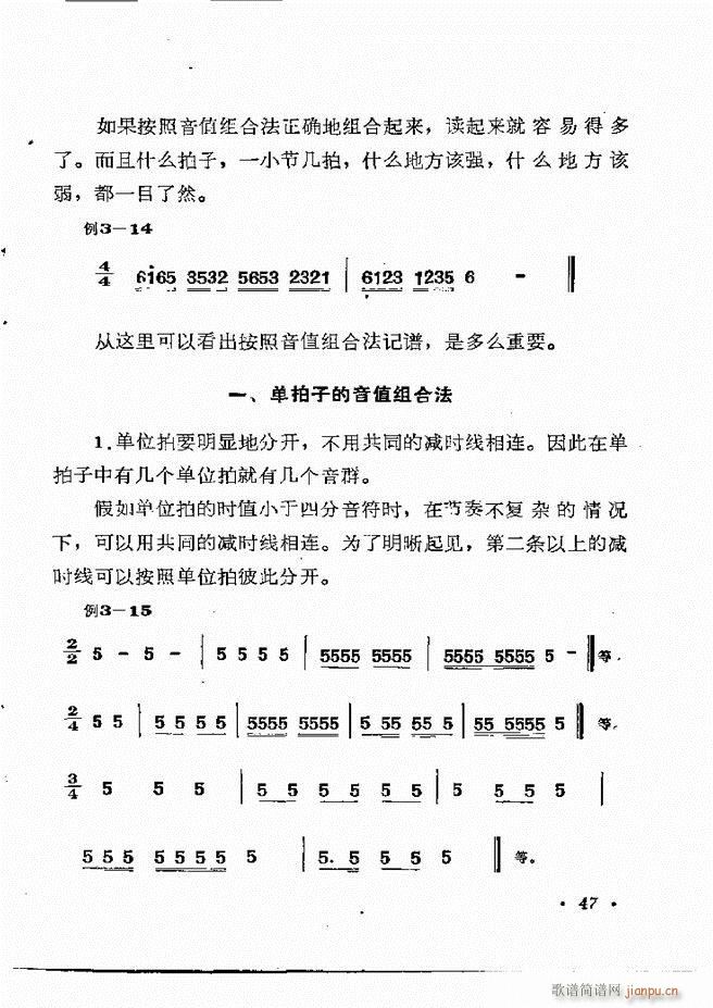 (l)֪R(sh) Ŀ 1 60(ʮּ)53
