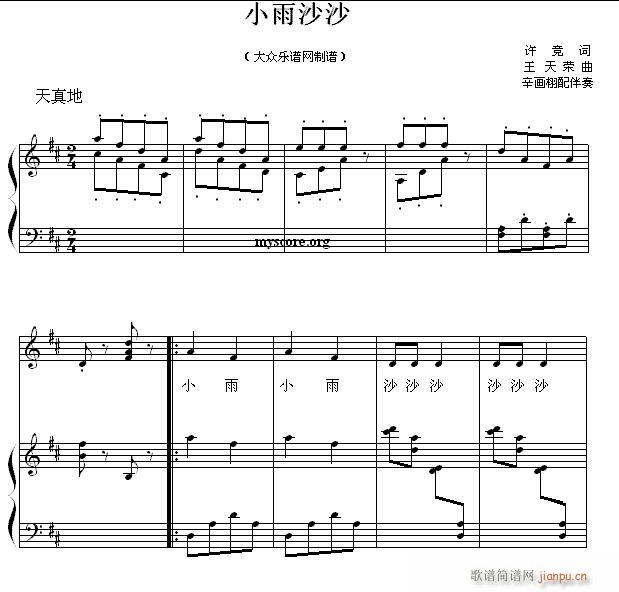 ٰͯ Сɳɳ(V)1