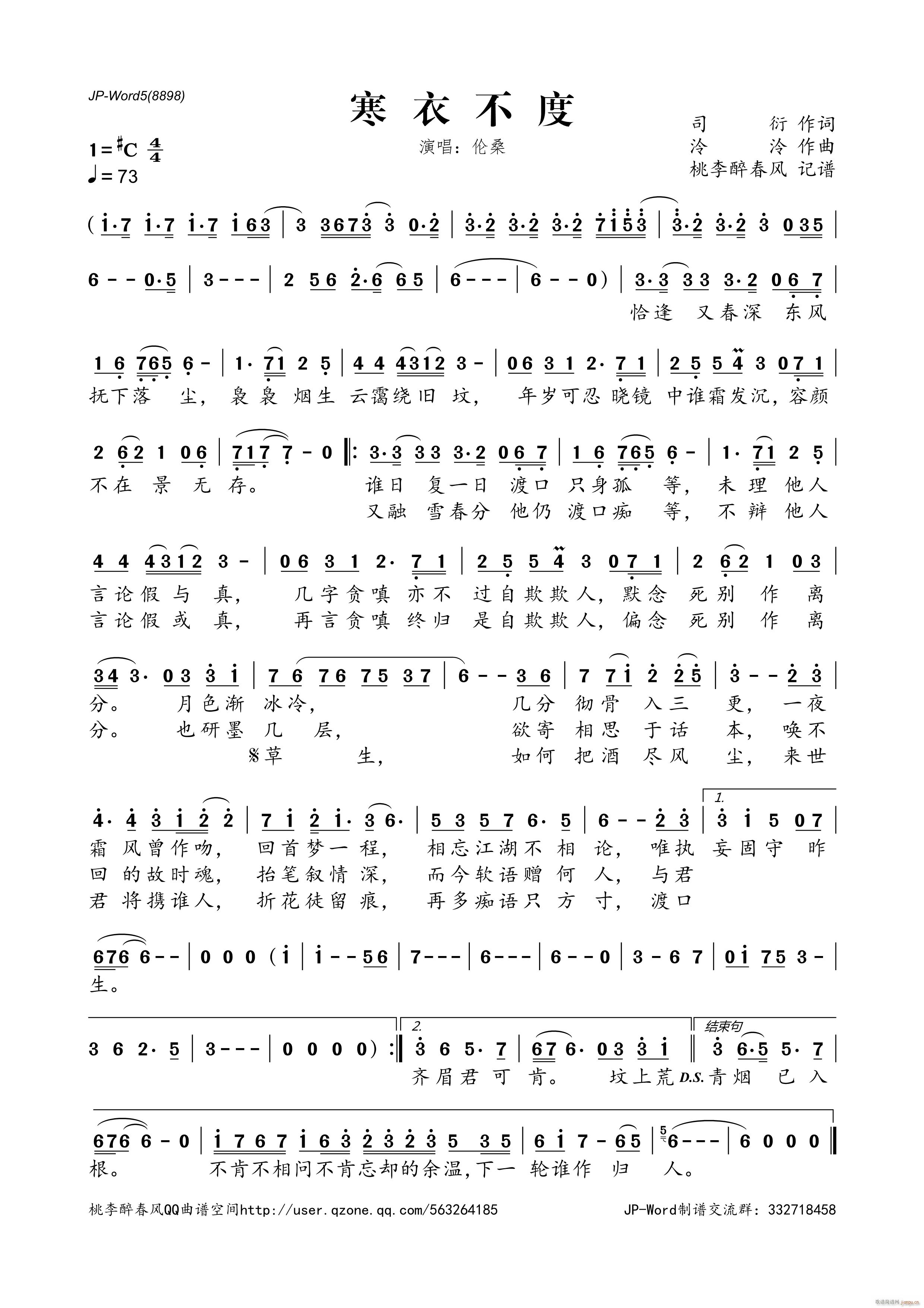 ²(ָV)1