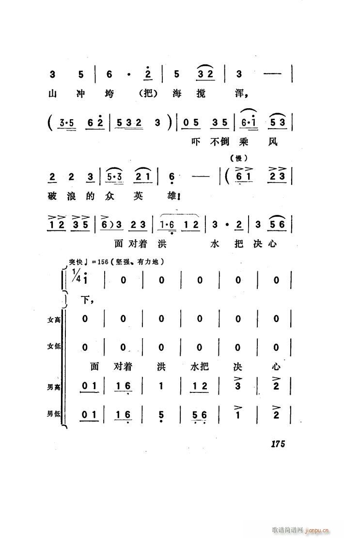 ꖴ 脡 101 150(ʮּ)7
