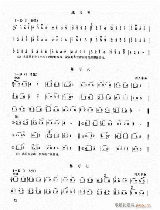 ޽̳61-80(V)12