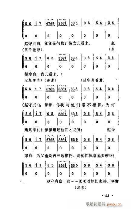 ɄĿC͵ھż61-80(V)3