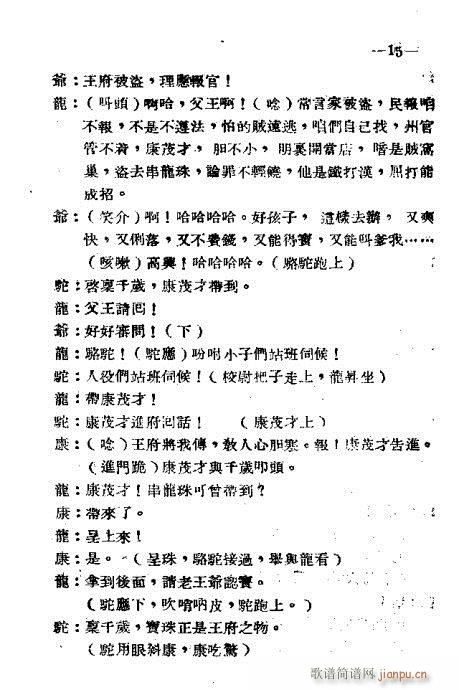 (ԥV)15