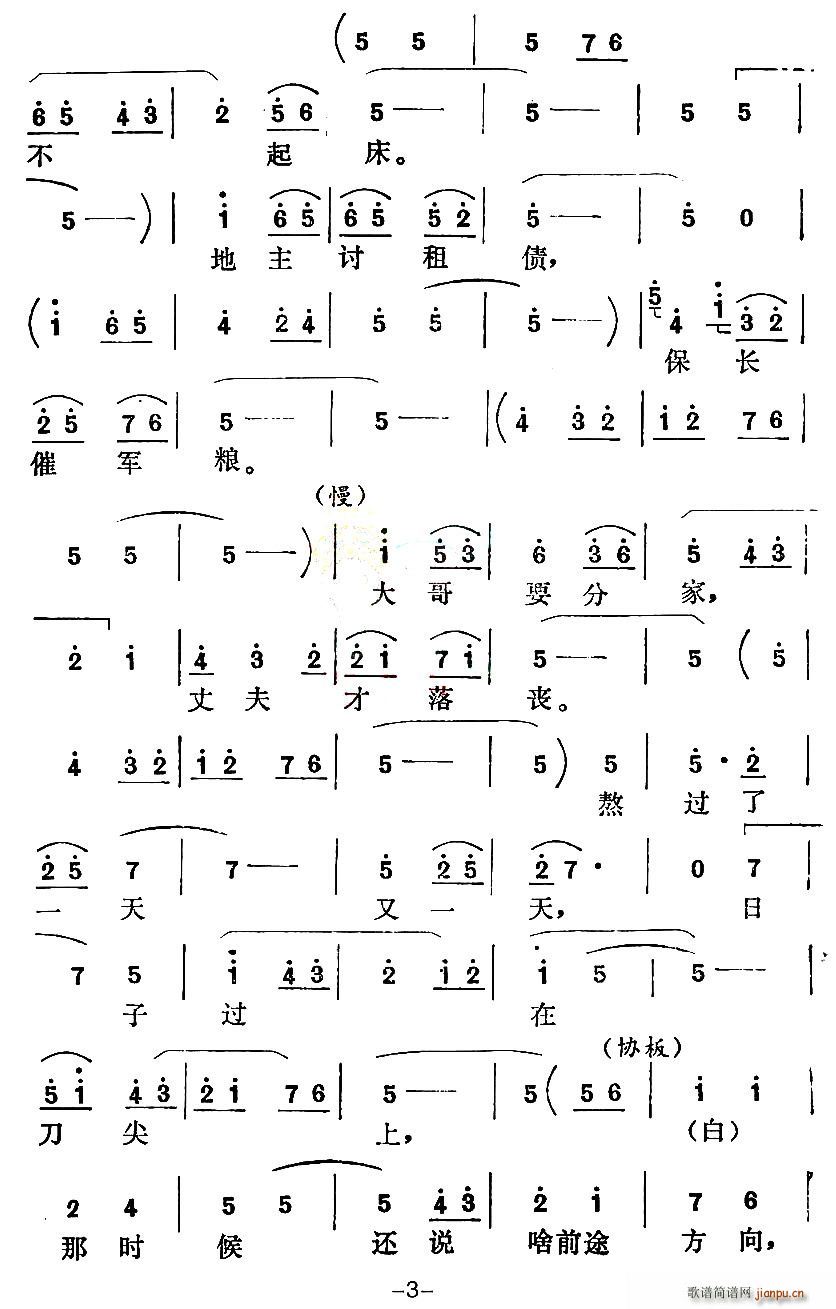 [ǻ]h(ָV)3