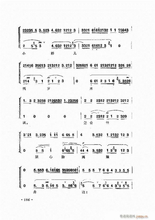 ﳪǻx ӆ 181 240(V)6