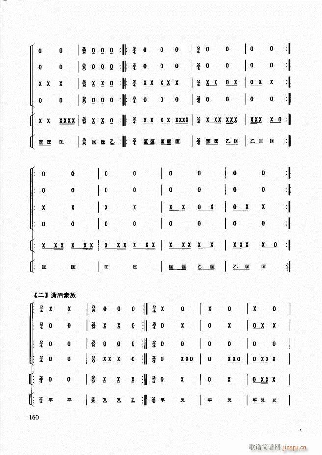 ̳ 121 180(ʮּ)40