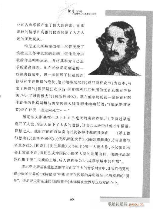 СٌW(xu)(x)c֪R(sh)C81-100(СV)9