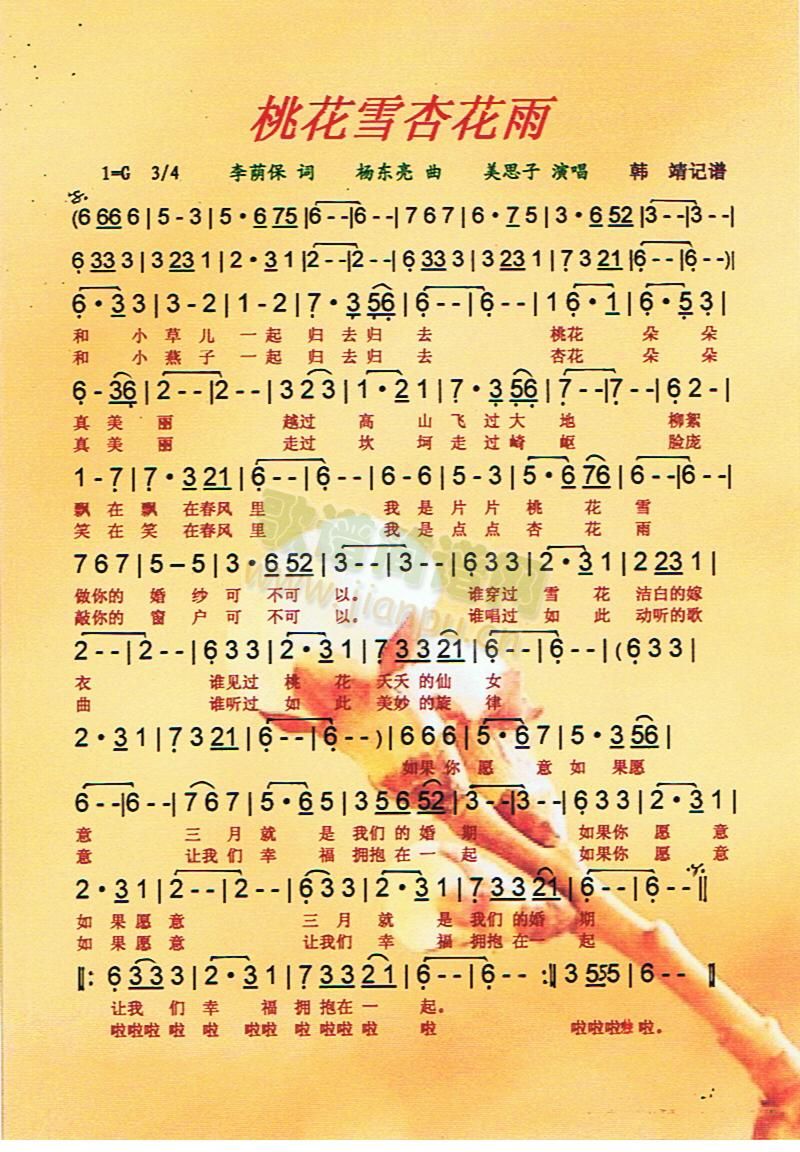 һѩӻ(ָV)1