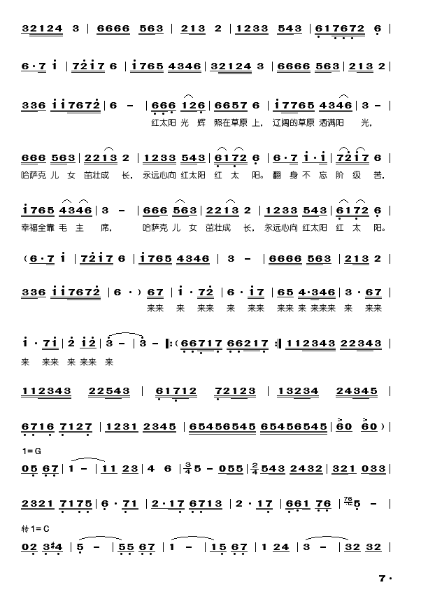 ԭСW(xu)(ָV)7