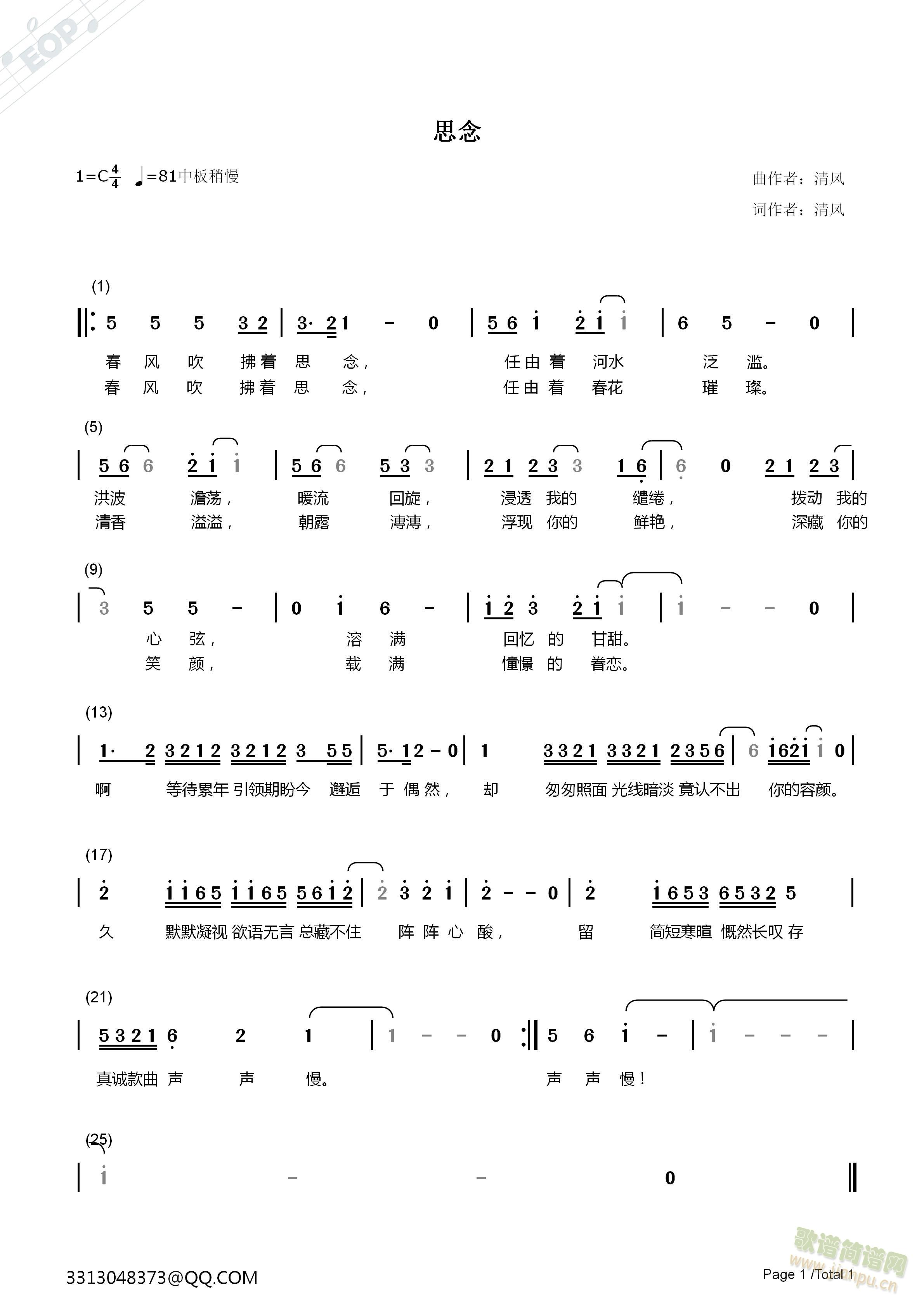 ˼(ָV)1