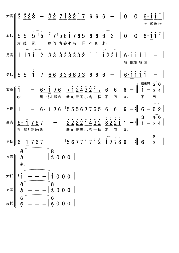 ഺ(ָV)5
