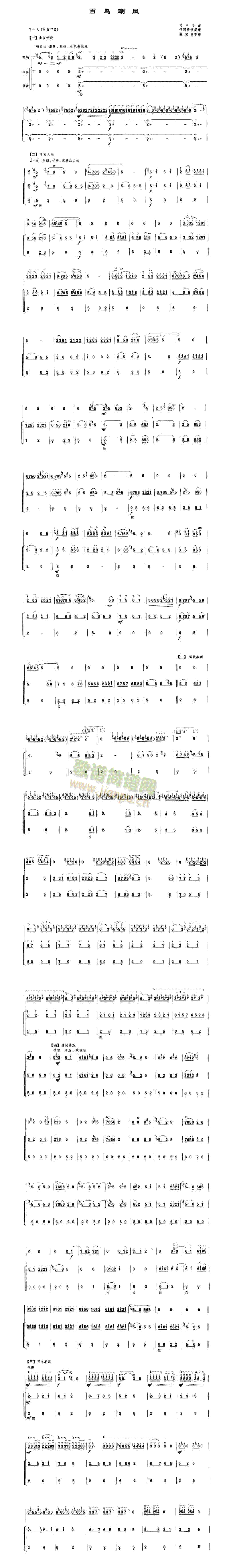 ȰBP(V)1