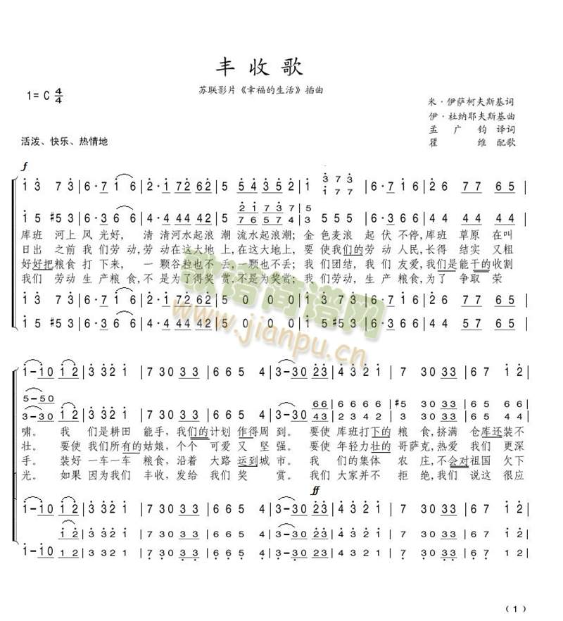 Sո(ָV)1