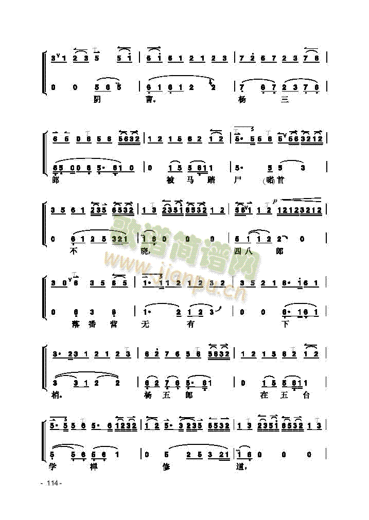 Ƭ(V)8