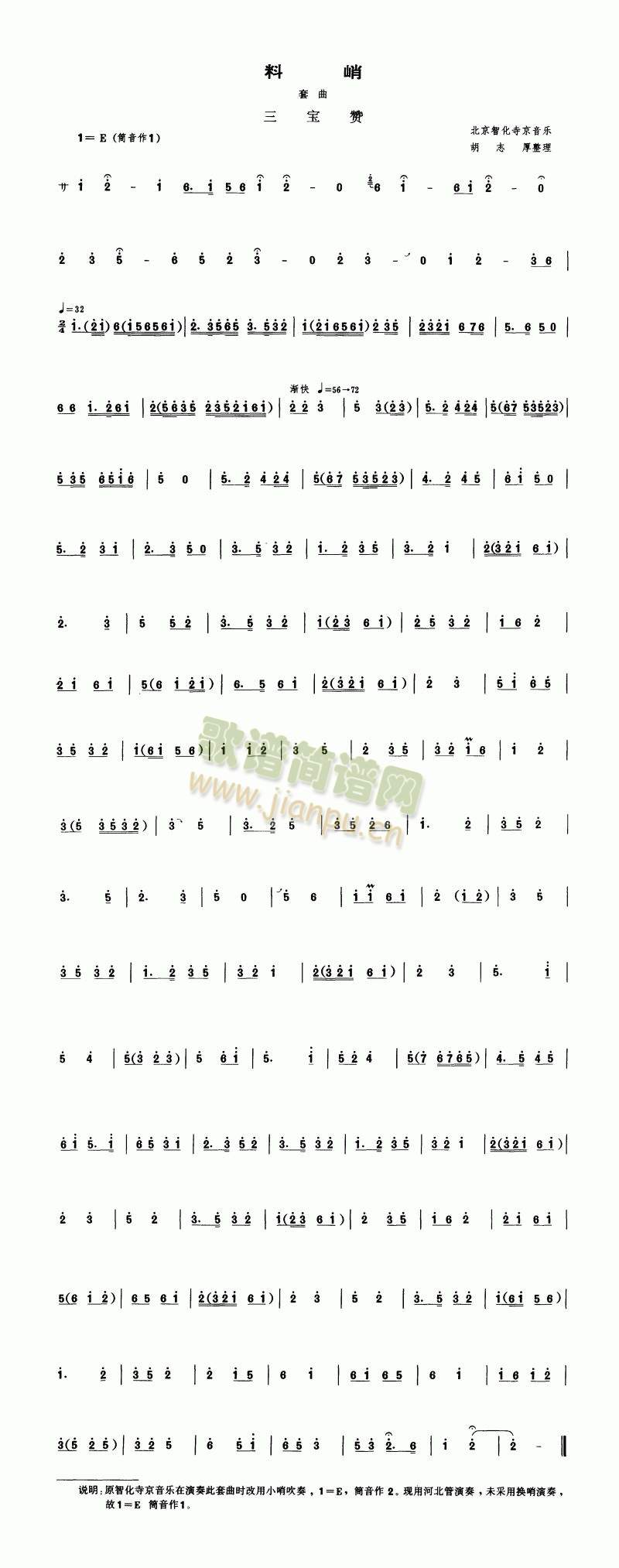 (ʒV)1