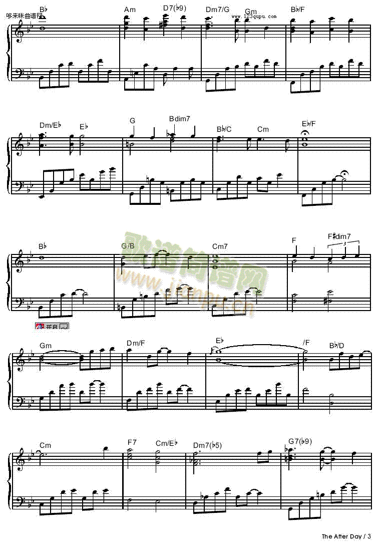 -Thedayafter-Yiruma(V)3
