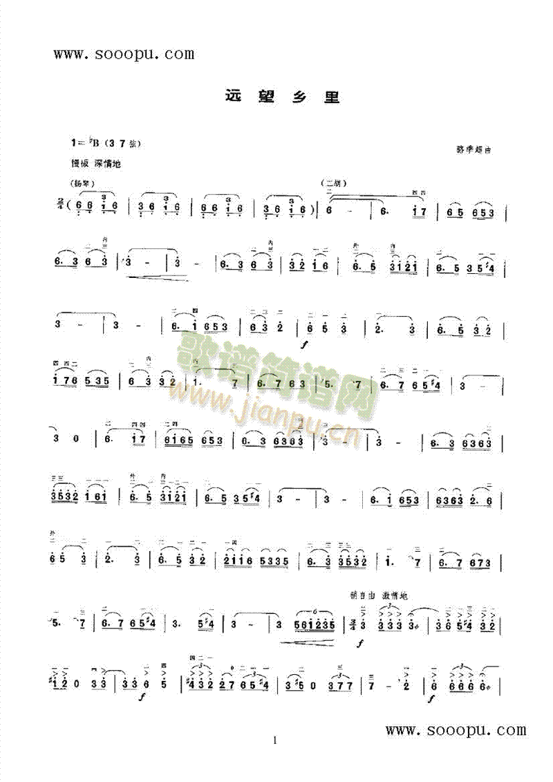 h(yun)(V)1