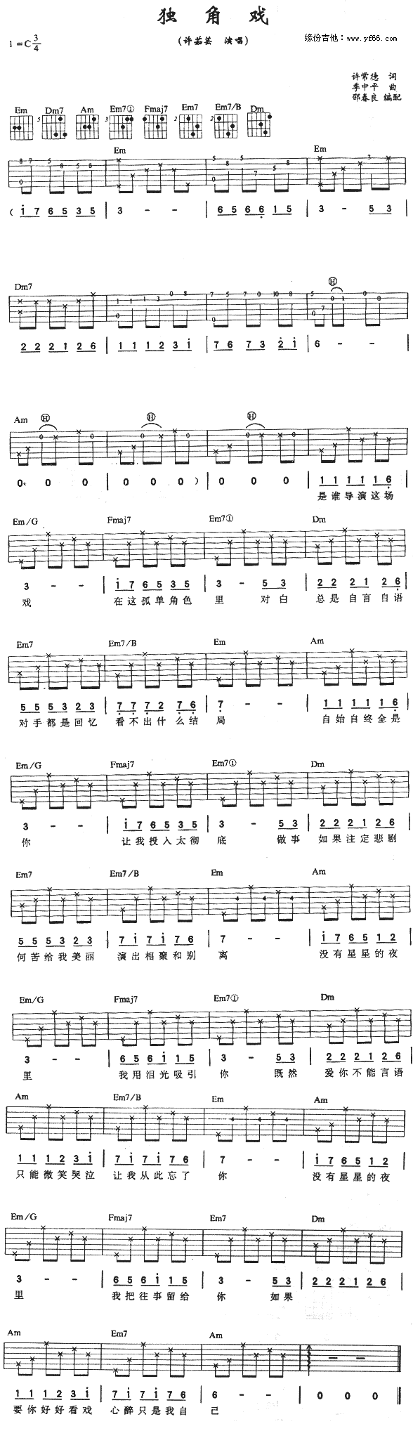 Ǒ(V)1