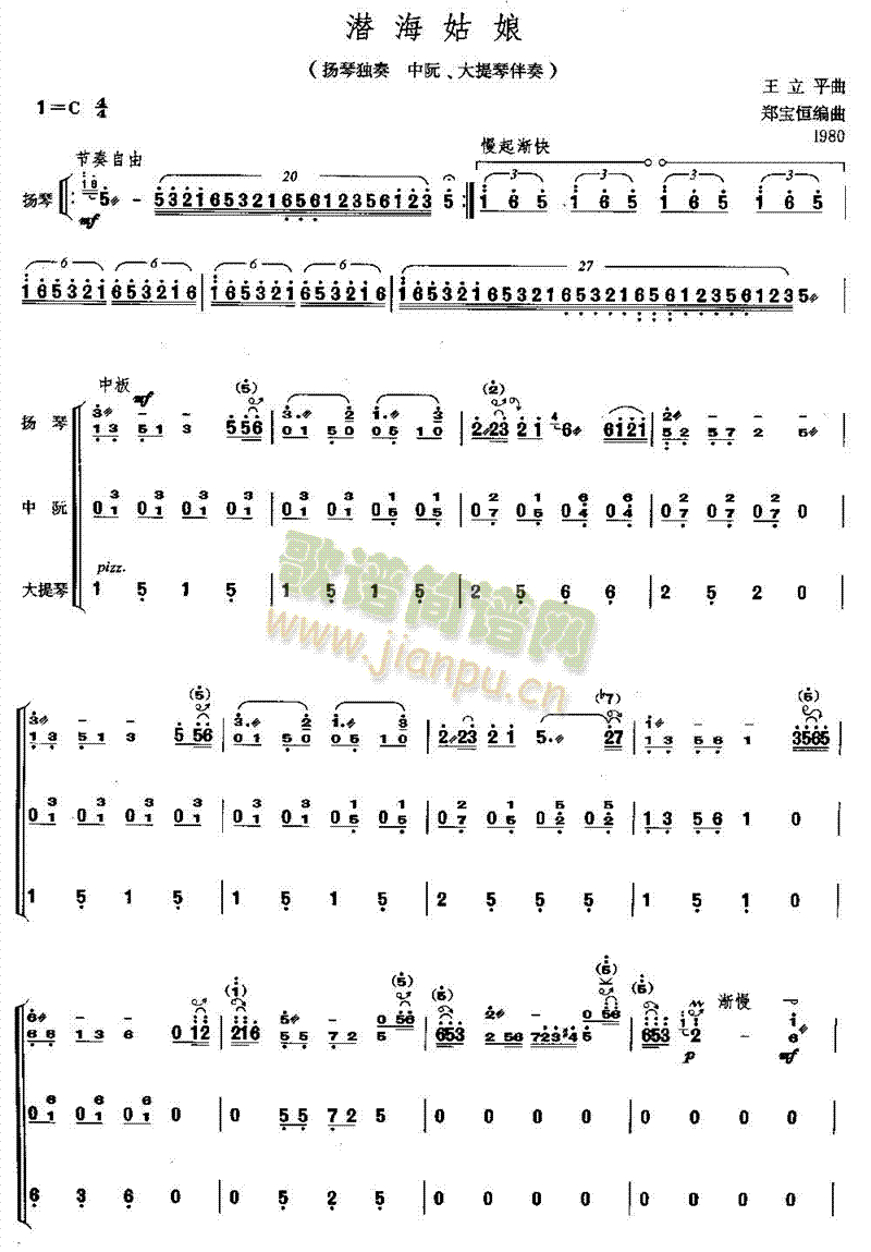 (V)1