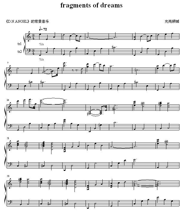 fragmentsofdreams(V)1