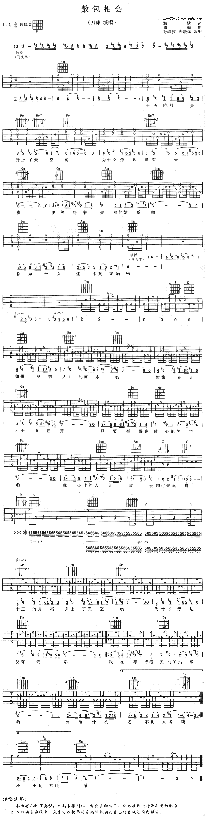 (hu)(V)1