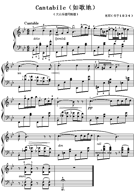 ФСCantabile(V)1