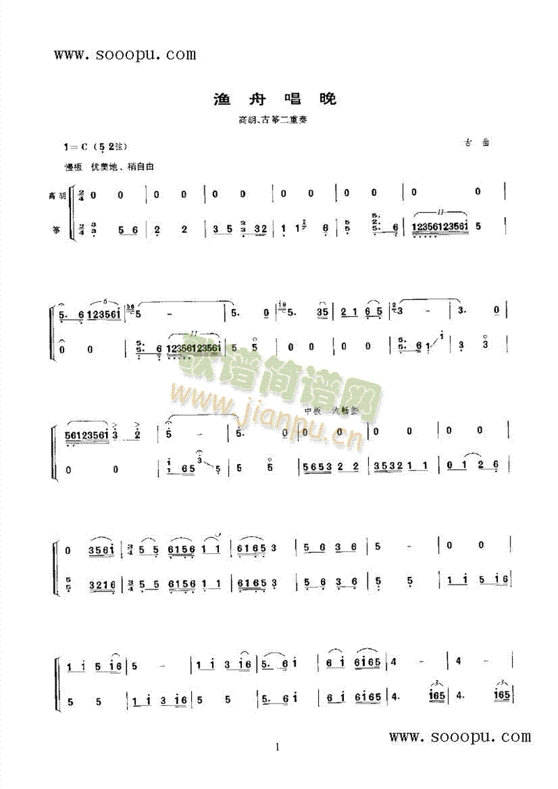 O(V)1